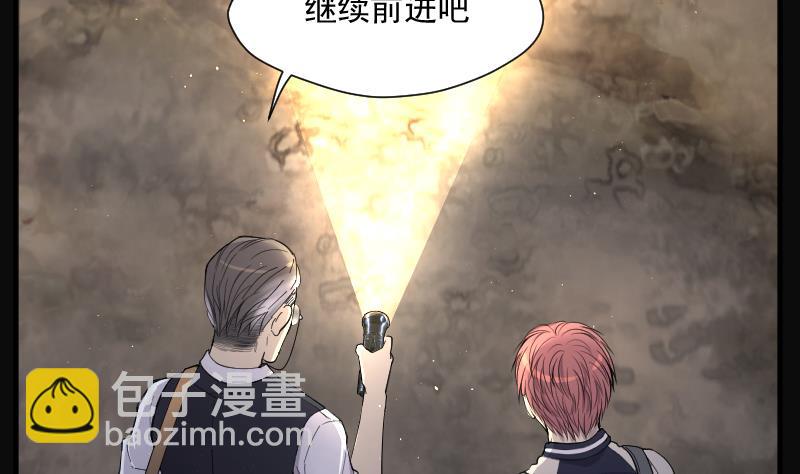 第199话 地下荒洞 168