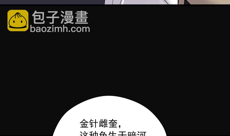 第199话 地下荒洞 17