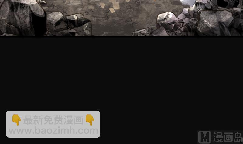 第199话 地下荒洞 179