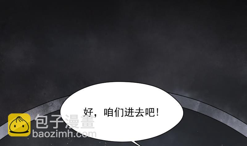 第199话 地下荒洞 186