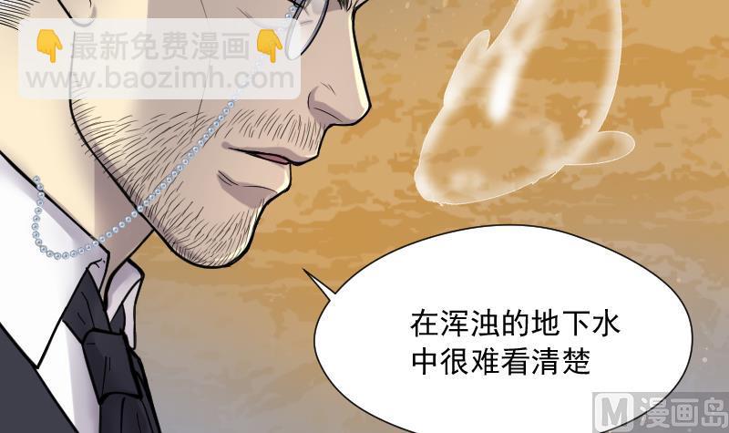 第199话 地下荒洞 19