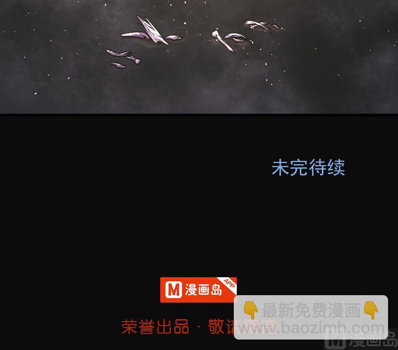 第199话 地下荒洞 191