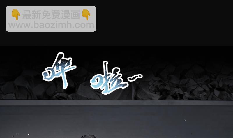 第200话 地下荒洞 21