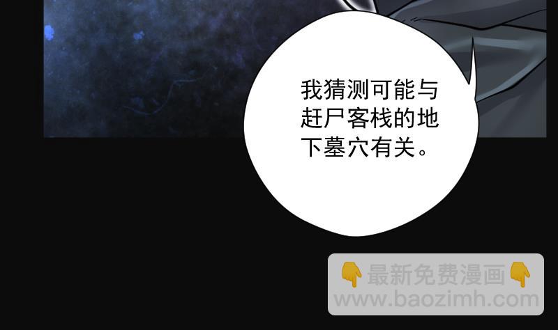 第200话 地下荒洞 213