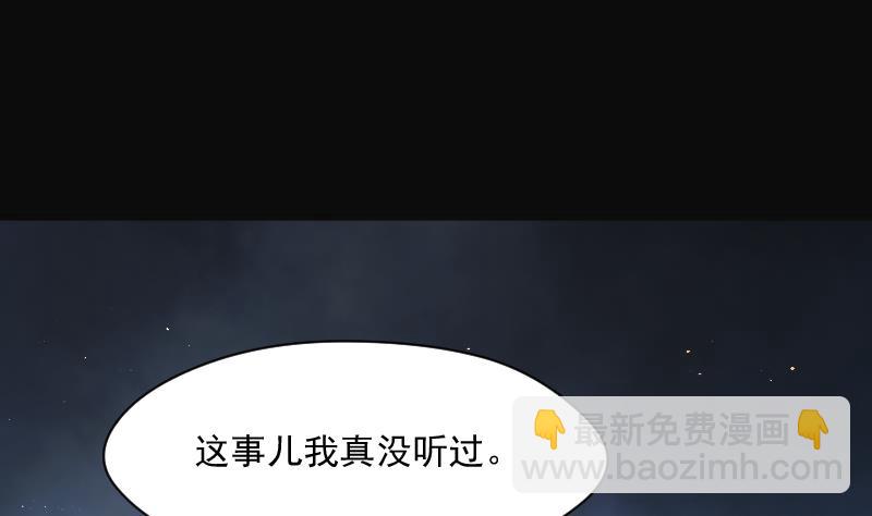 第200话 地下荒洞 214