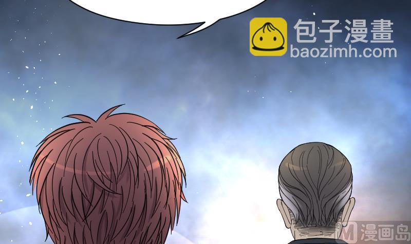第200话 地下荒洞 215