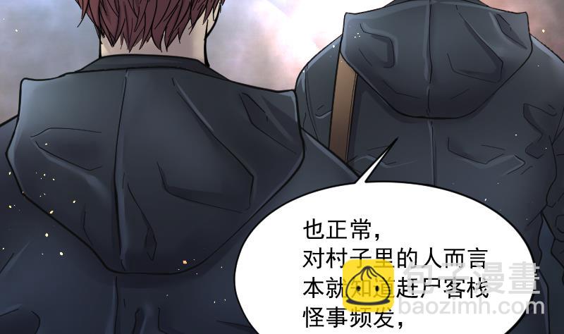 第200话 地下荒洞 216