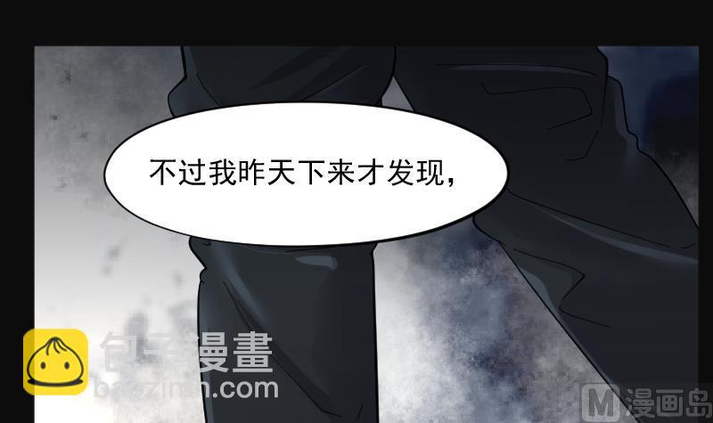第200话 地下荒洞 218