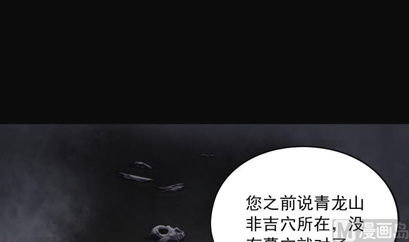 第200话 地下荒洞 221