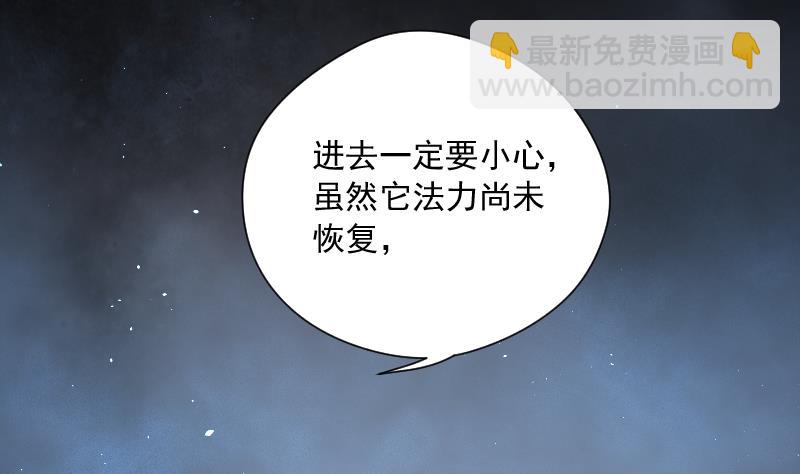 第200话 地下荒洞 229