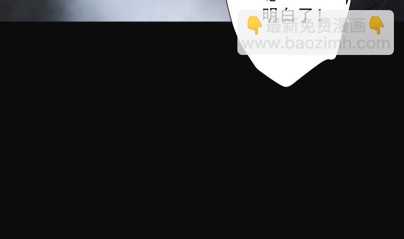 第200话 地下荒洞 235