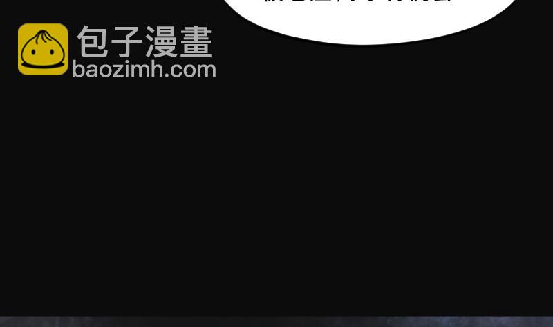 第200话 地下荒洞 238