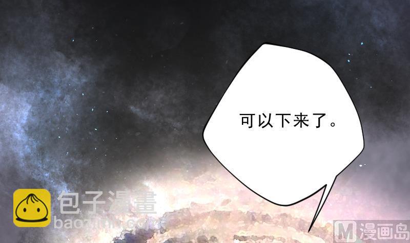 第200话 地下荒洞 239