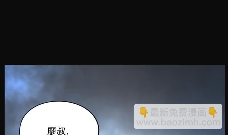 第200话 地下荒洞 24