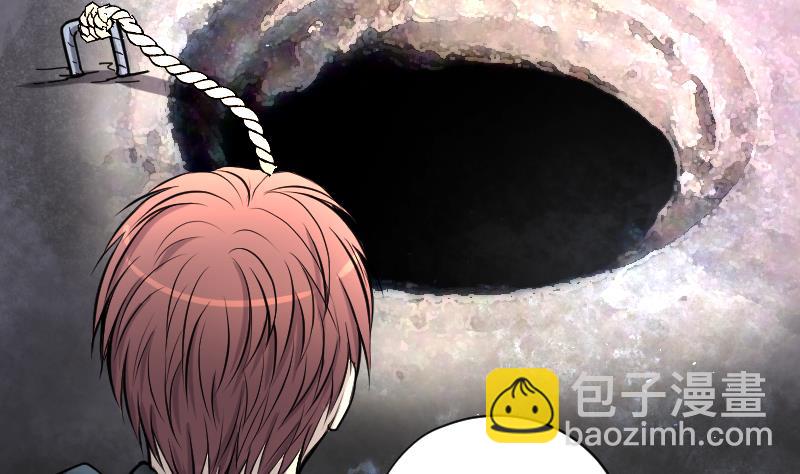 第200话 地下荒洞 240