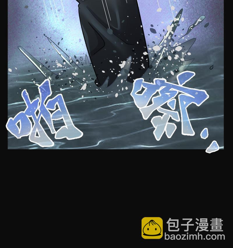 第200话 地下荒洞 243