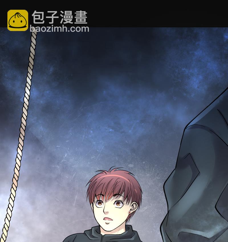 第200话 地下荒洞 244