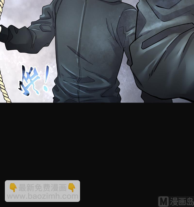 第200话 地下荒洞 245