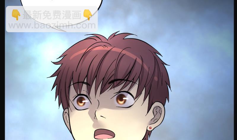 第200话 地下荒洞 25