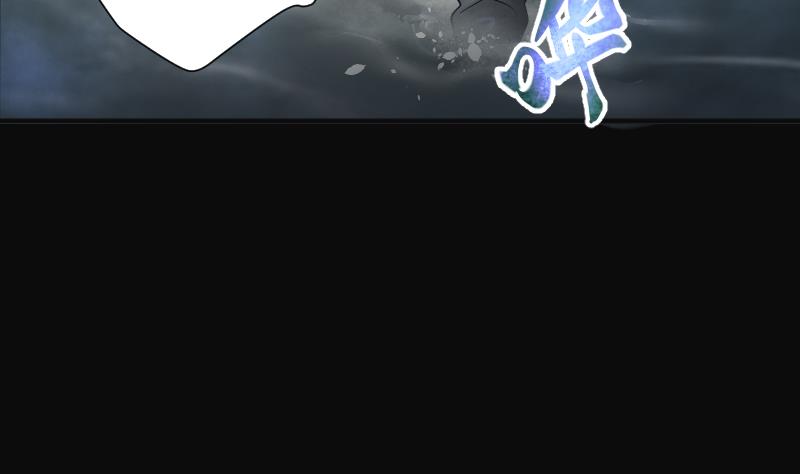 第200话 地下荒洞 257