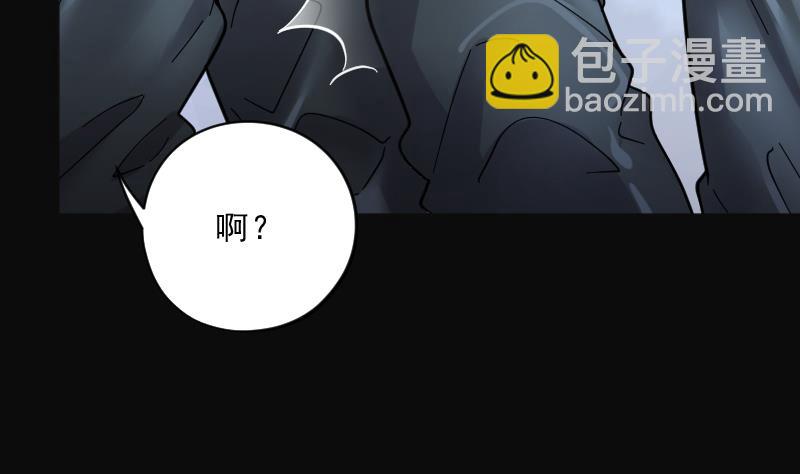 第200话 地下荒洞 260