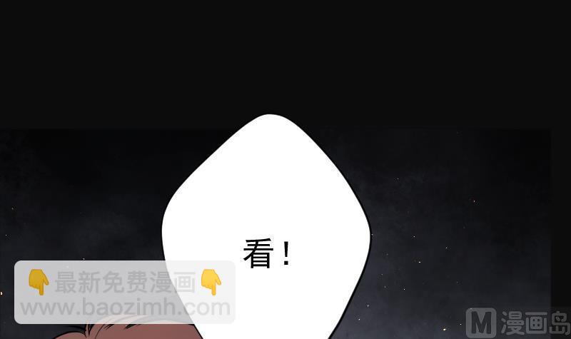 第200话 地下荒洞 261