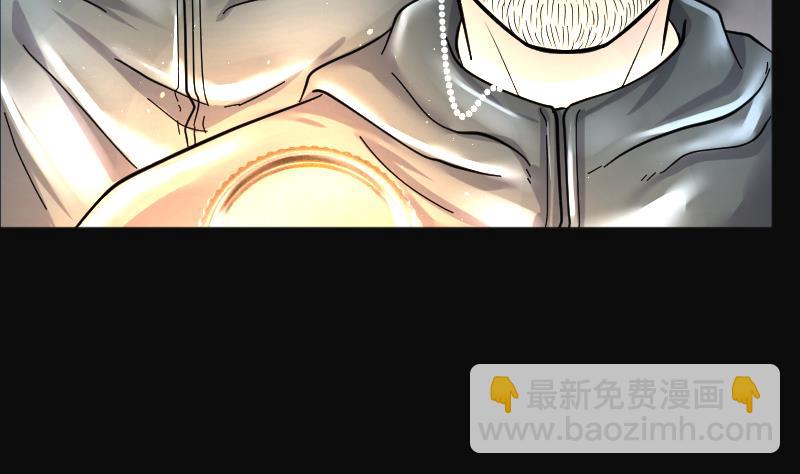 第200话 地下荒洞 263