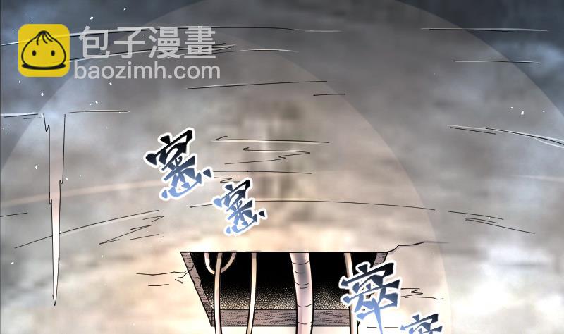 第200话 地下荒洞 269