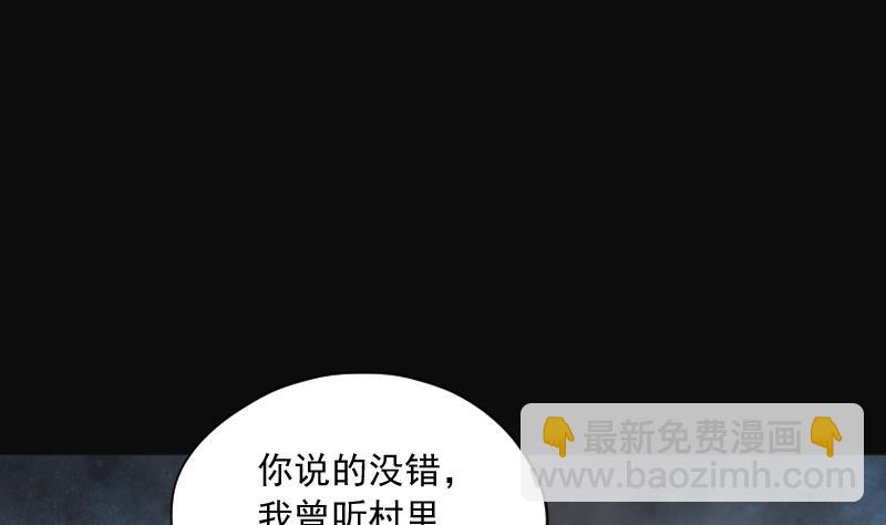 第200话 地下荒洞 27