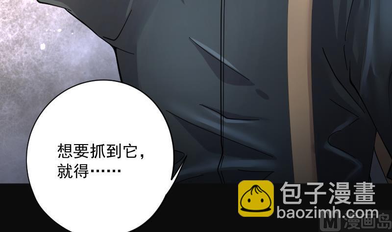 第200话 地下荒洞 276