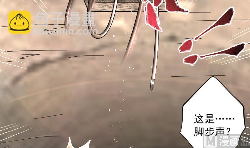 第200话 地下荒洞 279