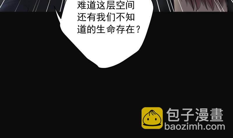 第200话 地下荒洞 281