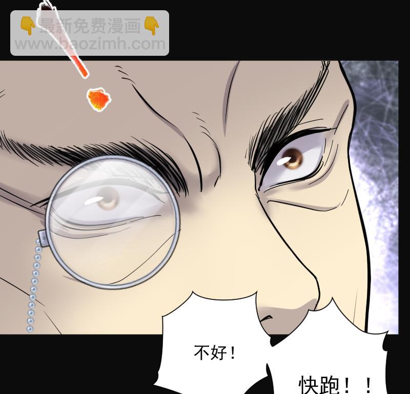 第200话 地下荒洞 284