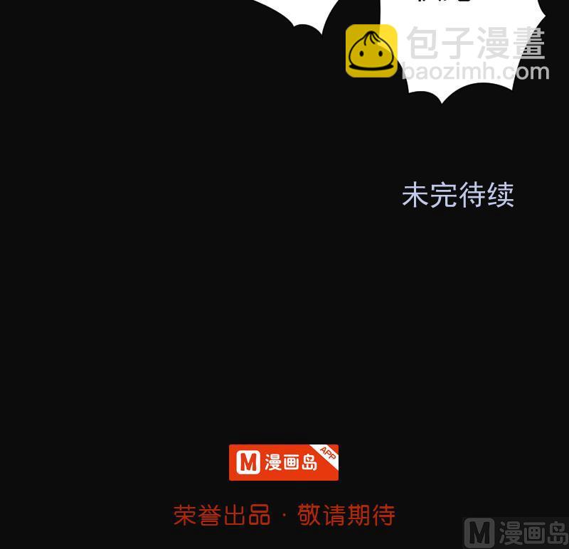 第200话 地下荒洞 285