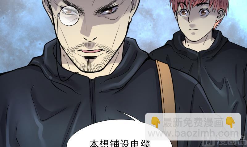 第200话 地下荒洞 29