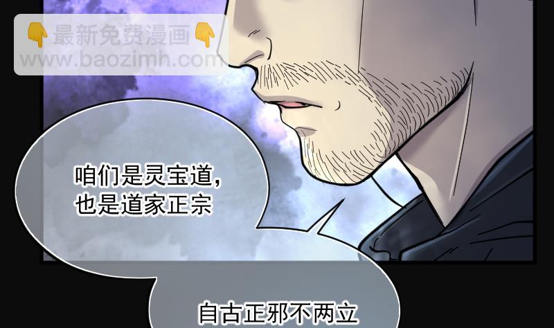 第202话 青水古鳐 114