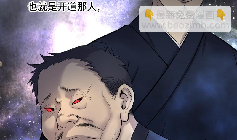 第202话 青水古鳐 125