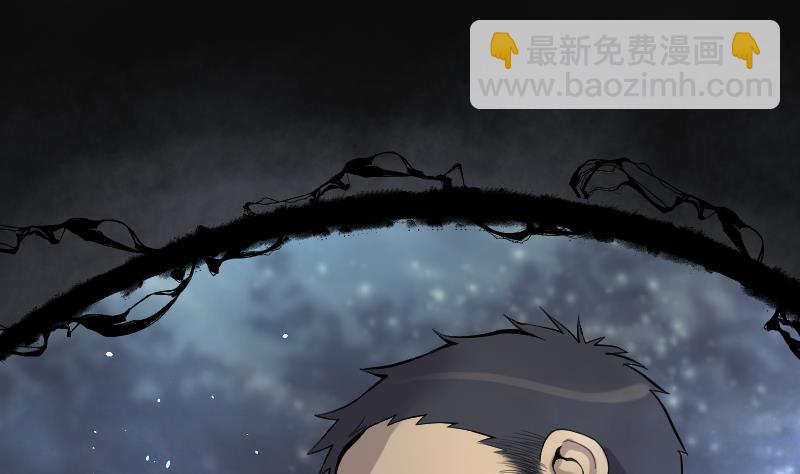 第202话 青水古鳐 128
