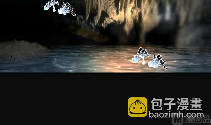 第202话 青水古鳐 13