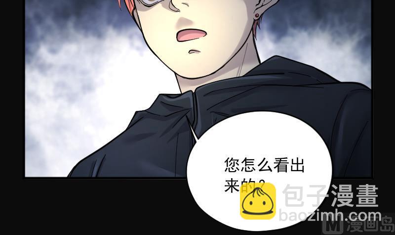 第202话 青水古鳐 133