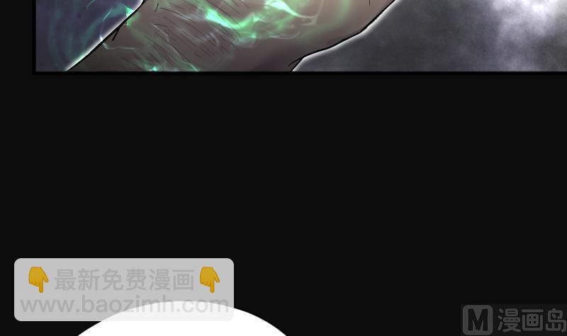 第202话 青水古鳐 136
