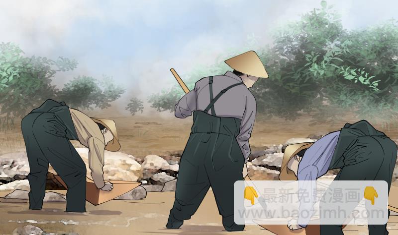 第202话 青水古鳐 141