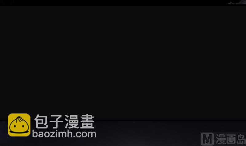 第202话 青水古鳐 148