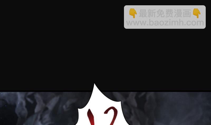 第202话 青水古鳐 163