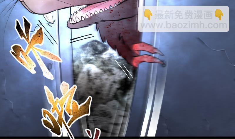 第202话 青水古鳐 168