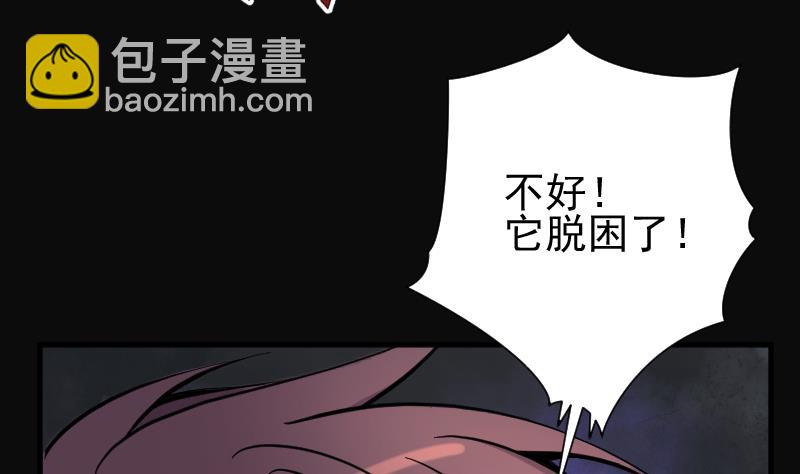第202话 青水古鳐 169