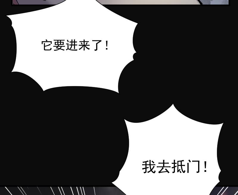 第202话 青水古鳐 171
