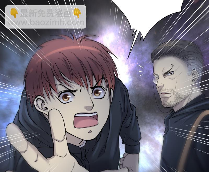 第202话 青水古鳐 172