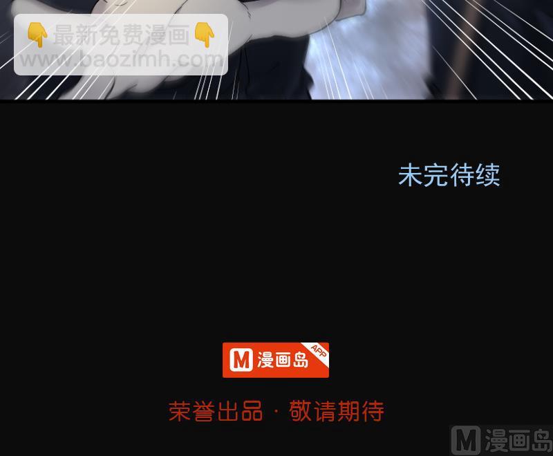第202话 青水古鳐 173