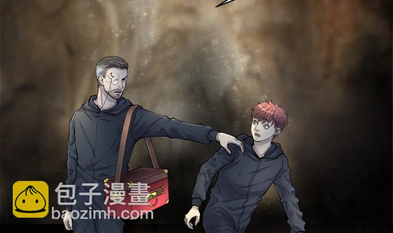 第203话 青水古鳐 210